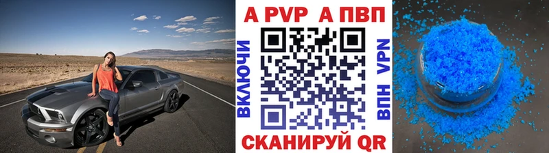 Alpha-PVP Соль  Чистополь 