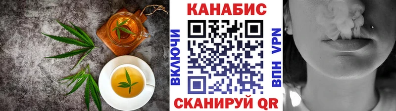 где продают   Чистополь  Еда ТГК конопля 