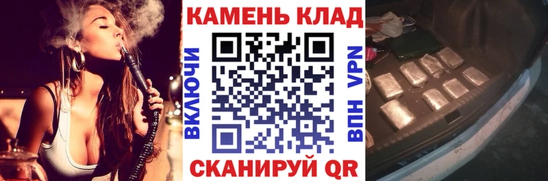 купить наркотики цена  Чистополь  Гашиш hashish 
