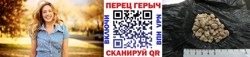ГЕРОИН VHQ  как найти наркотики  Чистополь 