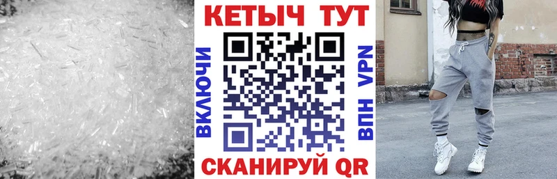 КЕТАМИН VHQ  Чистополь 