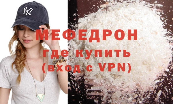 СК Горняк
