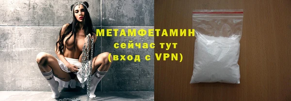 винт Гусев