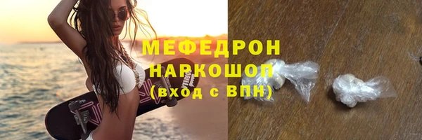 СК Горняк