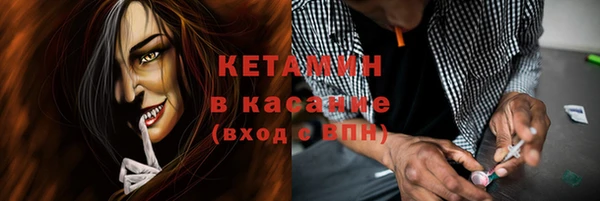 кокаин премиум Горнозаводск