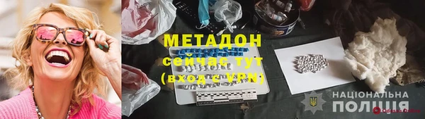 кокаин премиум Горнозаводск
