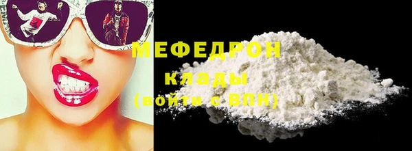 кокаин премиум Горнозаводск