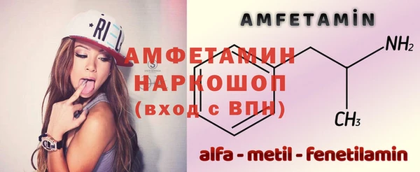 амф Горно-Алтайск