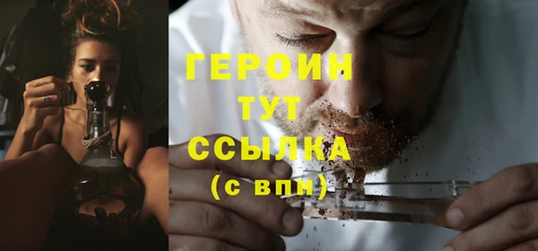 кокаин премиум Горнозаводск