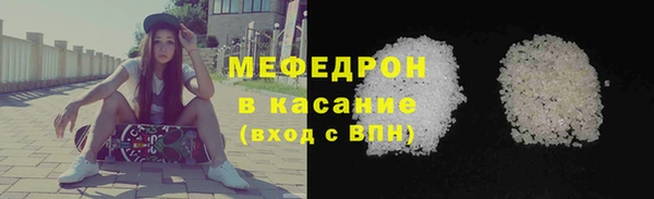 амф Горно-Алтайск