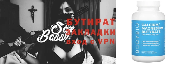кокаин премиум Горнозаводск