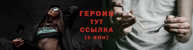 кристаллы Гусиноозёрск