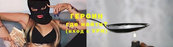 кокаин премиум Горнозаводск