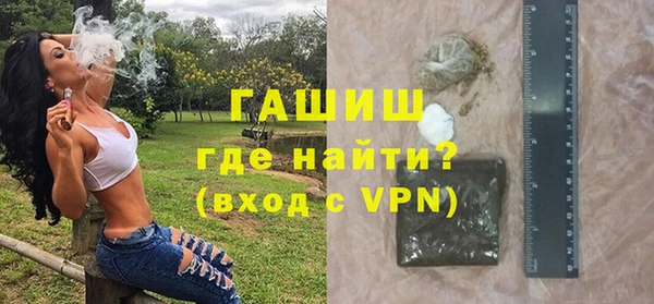 амф Горно-Алтайск
