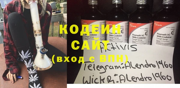 кокаин премиум Горнозаводск