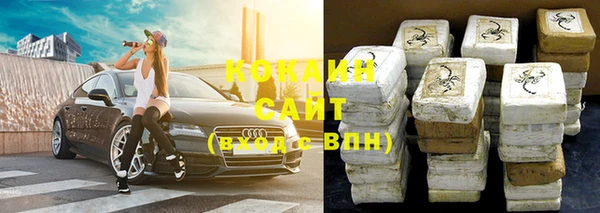 кокаин премиум Горнозаводск