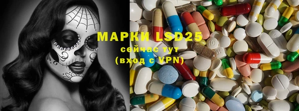 кокаин премиум Горнозаводск