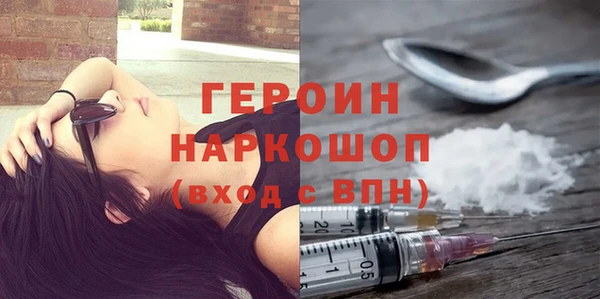 mdma Гусь-Хрустальный