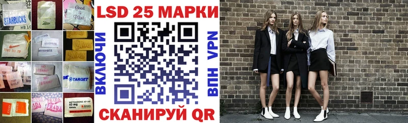 закладка  Чистополь  ЛСД экстази кислота 