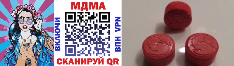 mega сайт Чистополь MDMA кристаллы наркошоп