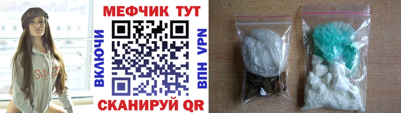 МЯУ-МЯУ VHQ  кракен рабочий сайт  Чистополь 