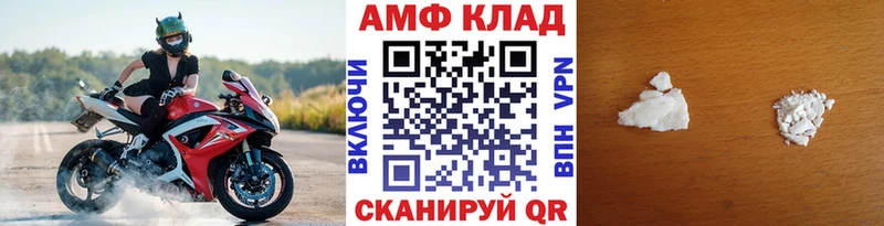 Метамфетамин Methamphetamine  кракен ССЫЛКА  Чистополь 