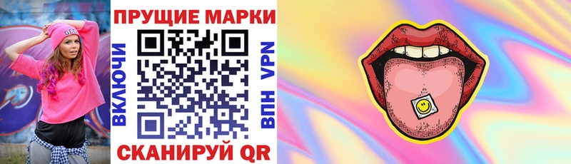 сколько стоит  ссылка на мегу tor  Марки 25I-NBOMe 1,5мг  Чистополь 