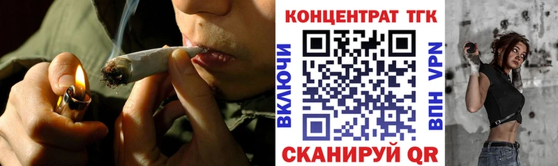 Дистиллят ТГК Wax  кракен онион  Чистополь  закладка 